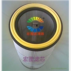 3266除塵濾芯